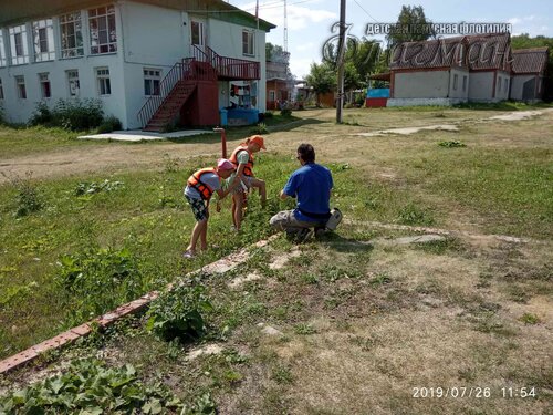 IMG_20190726_115440